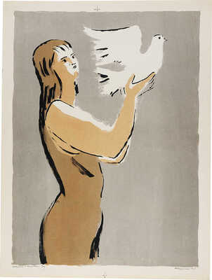 Ведерников Александр Семенович. Девушка с голубем